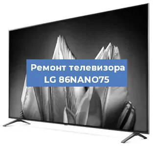 Замена динамиков на телевизоре LG 86NANO75 в Новосибирске